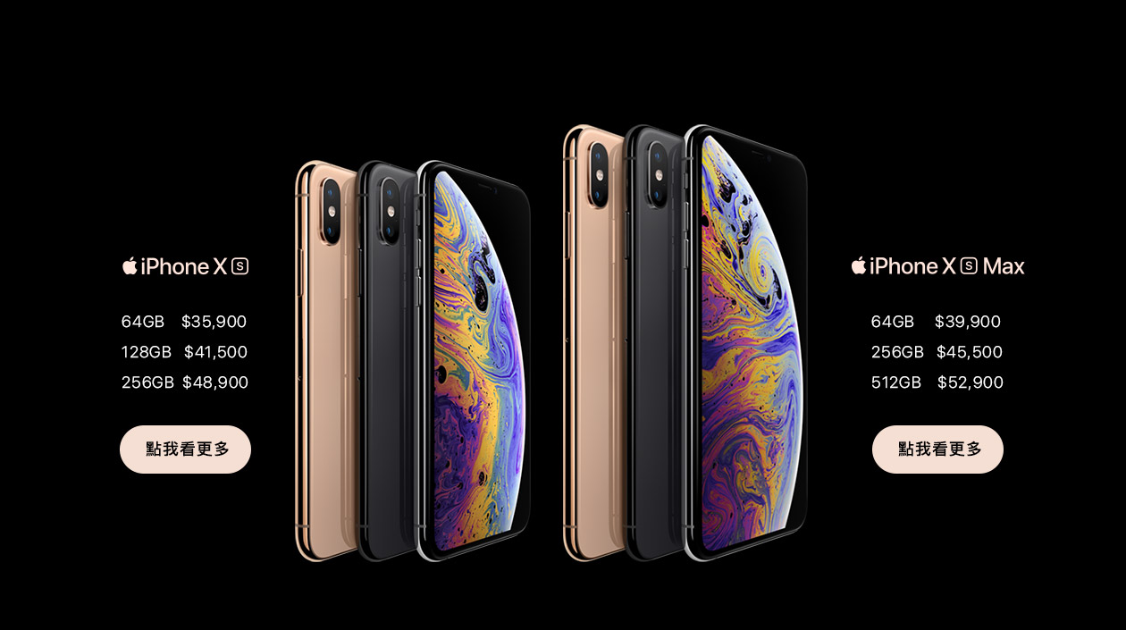 iphone xs(max)抢先上市-e│etmall东森购物网