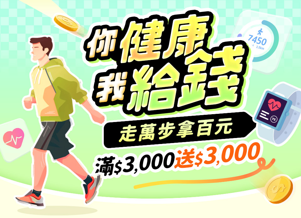 Onlinewalking2025 Header