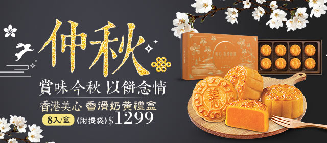 超值活動