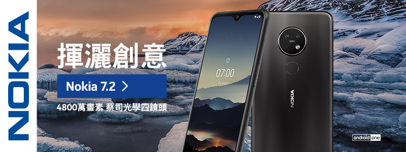 NOKIA 7.2