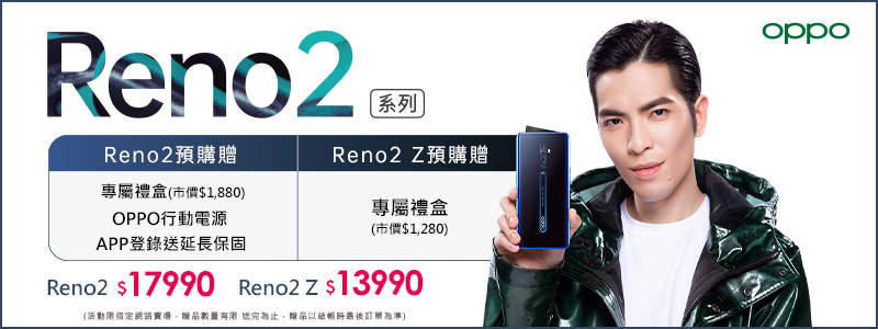 Reno2系列