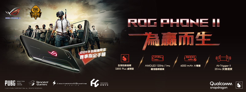 ROG PHONE II