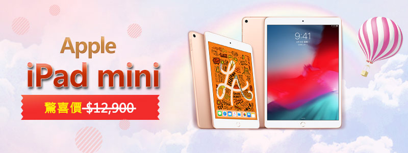 iPad mini