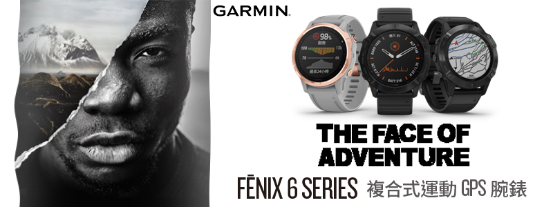 GARMIN