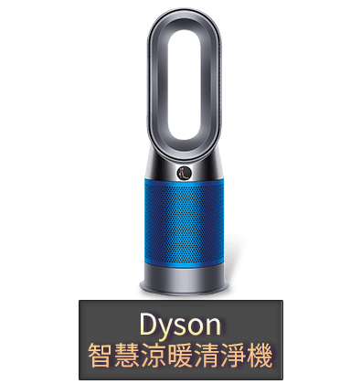 dyson