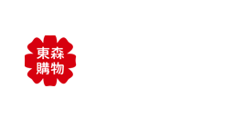 東森購物