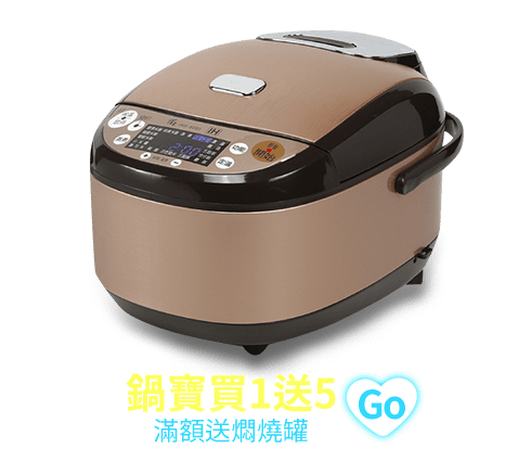 鍋寶買1送5