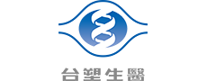 台塑生醫