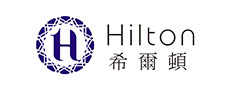 Hilton希爾頓