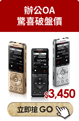 辦公OA驚喜破盤價