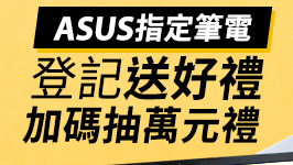 開學防疫大作戰