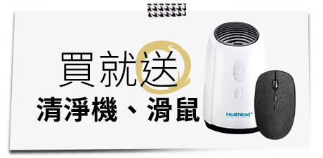 開學防疫大作戰