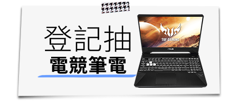 開學防疫大作戰