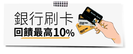 開學防疫大作戰