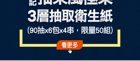 電鬍刀  原廠官網登錄送吹風機