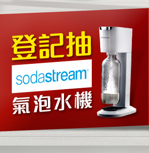 登記送