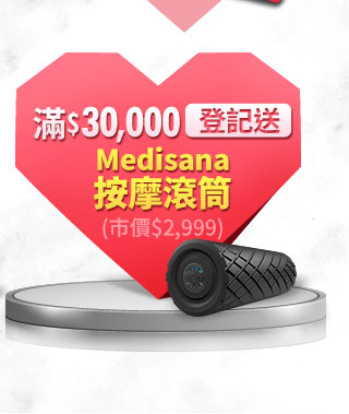 按摩滾筒