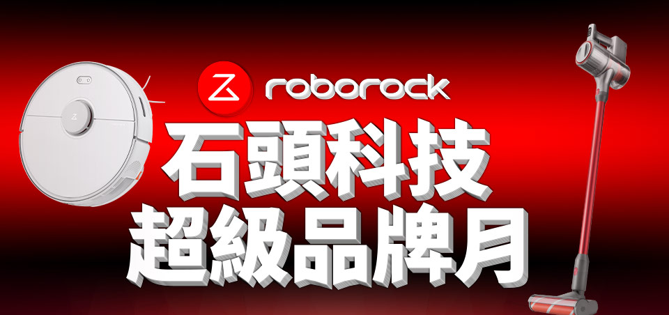 優質商品