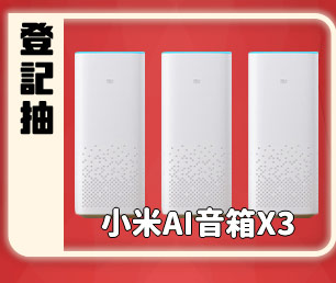 優質商品