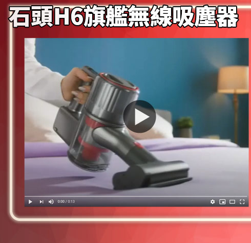 優質商品