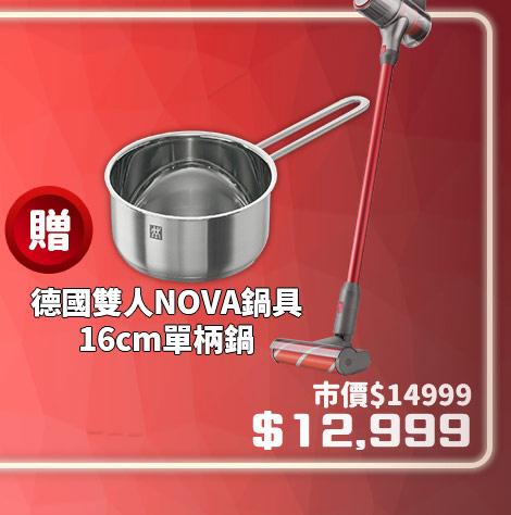 優質商品