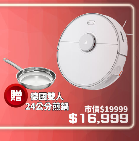 優質商品