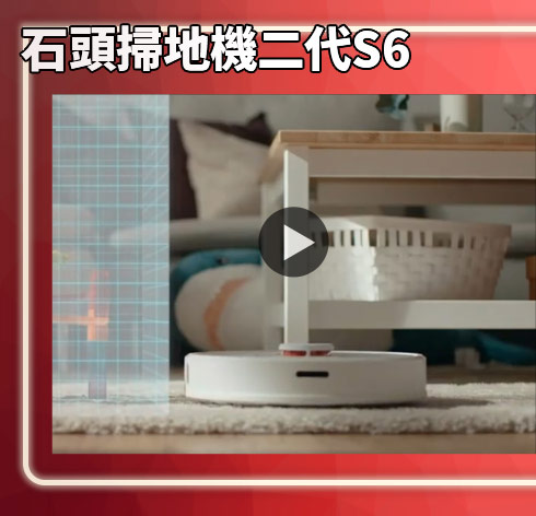 優質商品