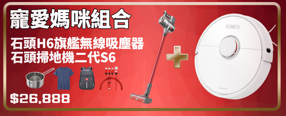 優質商品