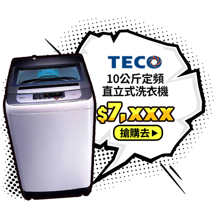 大金冷氣