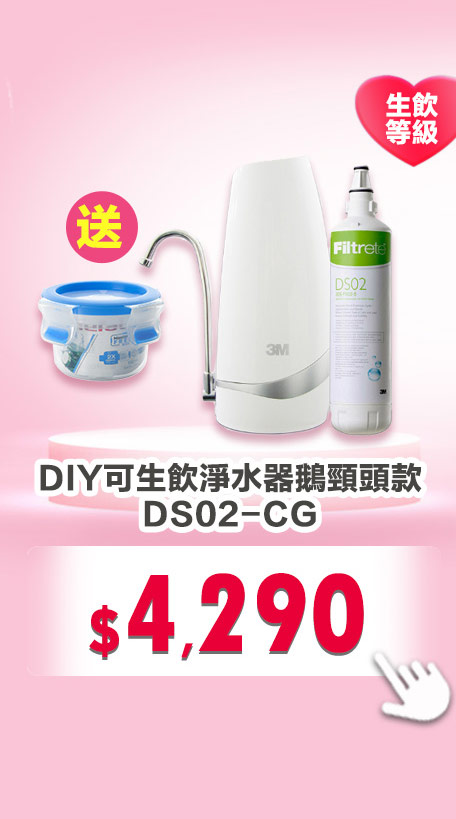 優質商品