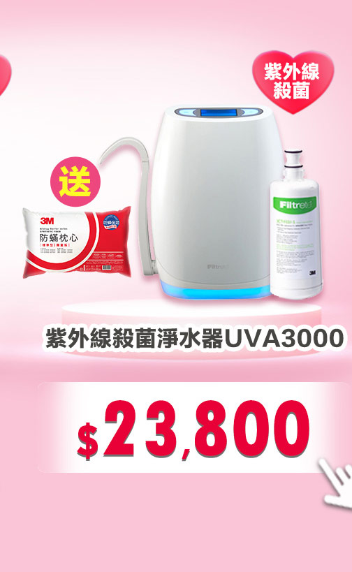 優質商品