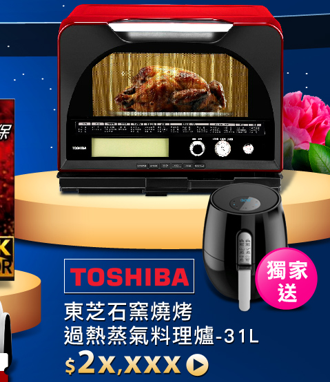 料理盧