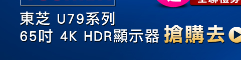 電視