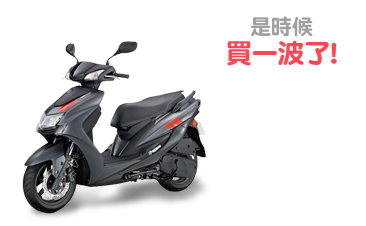 機車