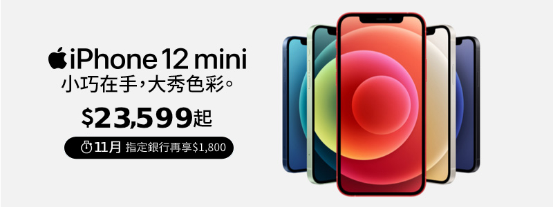 全新!!$23,599起