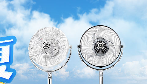 電風扇