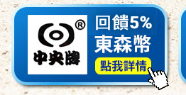 送折扣金