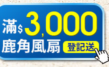 3000