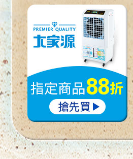 大家源