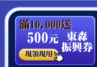 領500