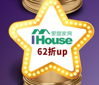 IHouse