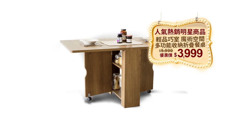 輕品巧室