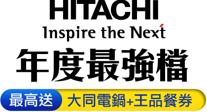 天使