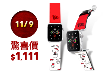 三麗鷗系列 Apple Watch 皮革錶帶（多款可選）