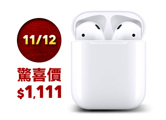 Apple AirPods 無線藍芽耳機搭配充電盒